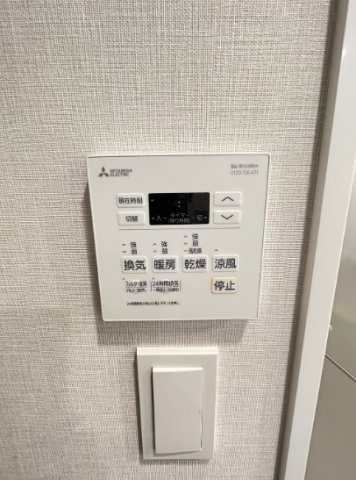 その他設備　☆設備充実☆