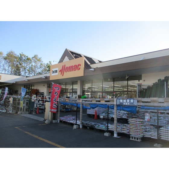 ホームセンター　ＤＣＭホーマック日新店（ホームセンター）まで2814m