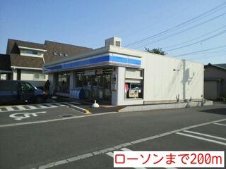 コンビニ　ローソン（コンビニ）まで200m