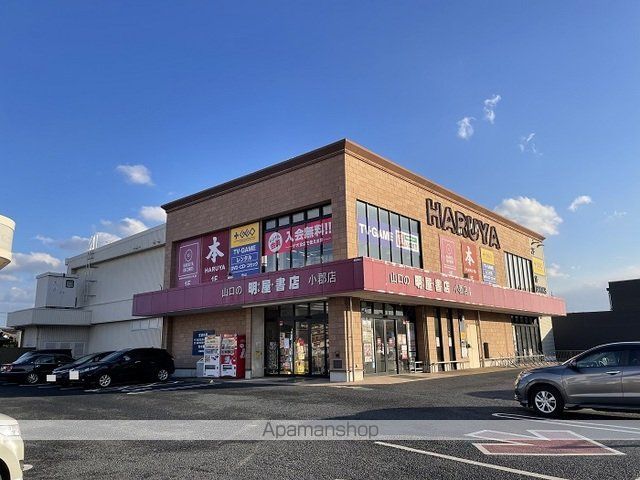 その他　明屋書店（その他）まで1200m