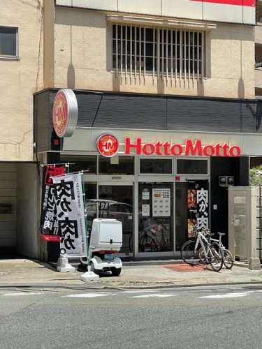 飲食店　ほっともっと西新町店（飲食店）まで906m