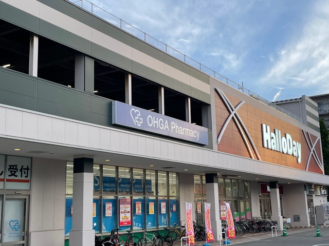 スーパー　ハローデイ別府店（スーパー）まで413m