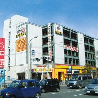 その他　ドン・キホーテ西新店（その他）まで1138m