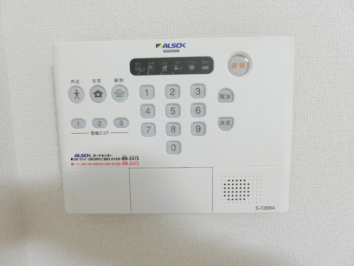 セキュリティ