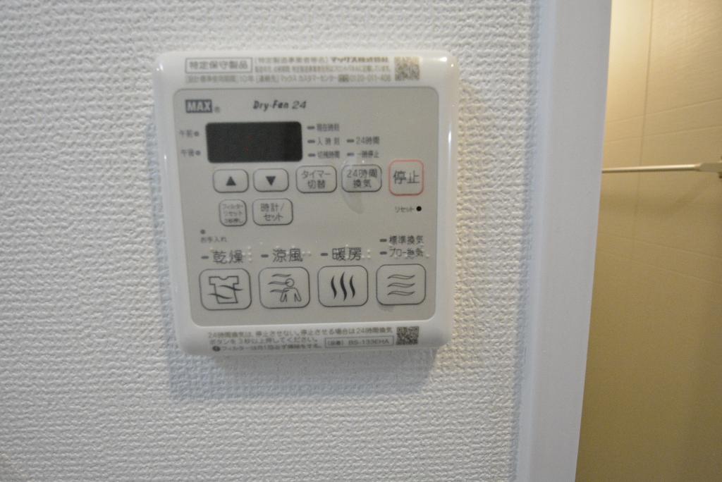 その他設備　浴室乾燥機