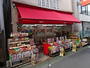 スーパー　おかしのまちおか 野方店（スーパー）まで184m