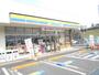 コンビニ　ミニストップ 相模原上鶴間本町店（コンビニ）まで610m