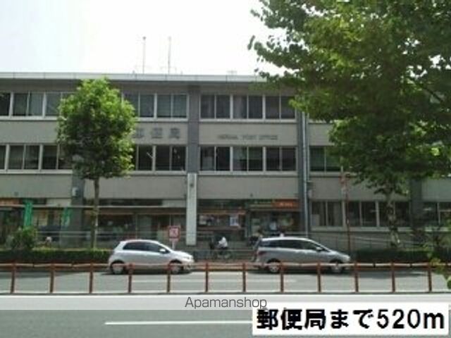 郵便局　郵便局（郵便局）まで520m