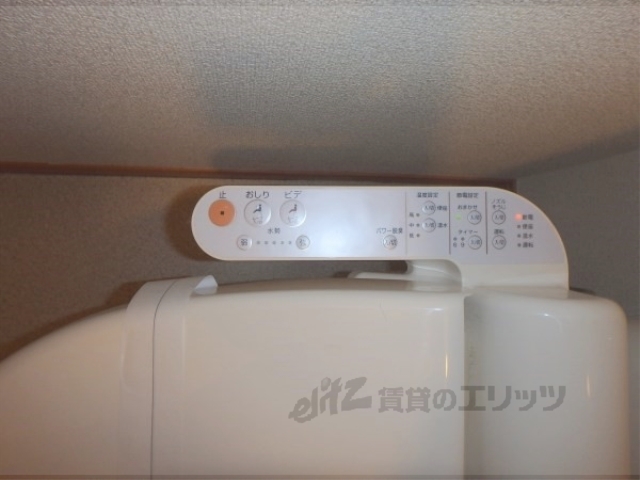 その他　ウォシュレット