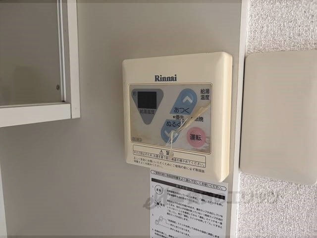 その他設備　給湯器リモコン