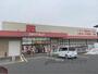 ドラックストア　ゴダイドラッグ西舞鶴店（ドラッグストア）まで500m