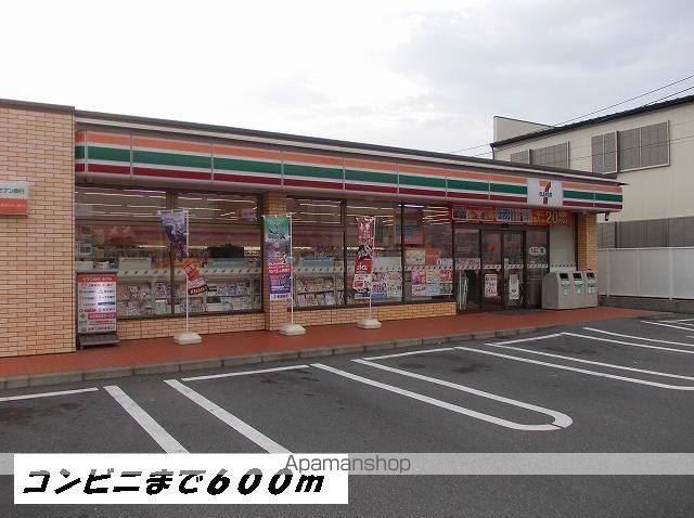 コンビニ　セブンイレブン（コンビニ）まで600m
