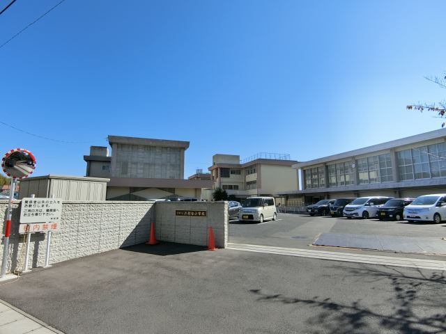 小学校　豊明市立二村台小学校（小学校）まで935m