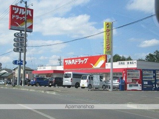その他　ツルハドラッグ滝沢室小路店（その他）まで549m