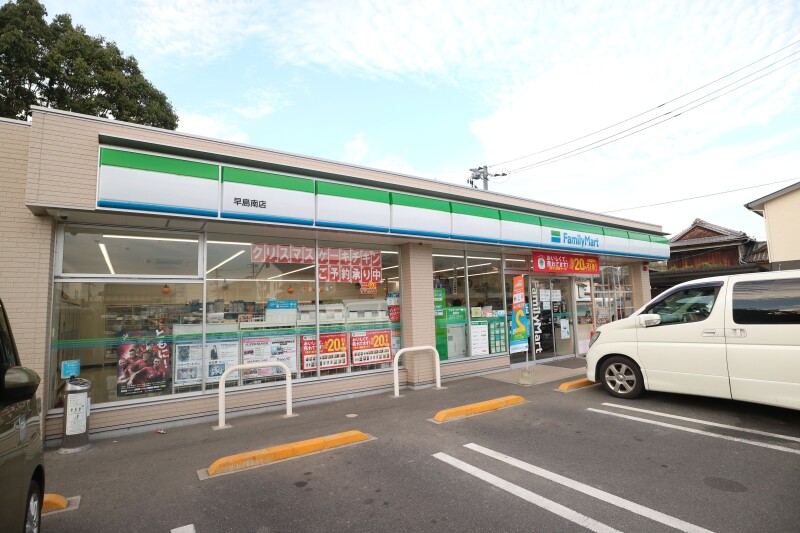 コンビニ　ファミリーマート　早島南店（コンビニ）まで368m