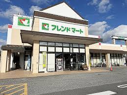 スーパー　フレンドマート野洲栄店（スーパー）まで2490m