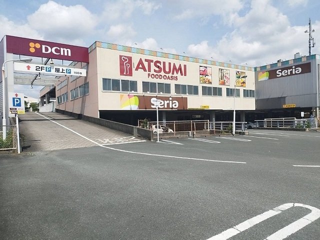 その他　アツミ・セリア・ＤＣＭカーマまで650m