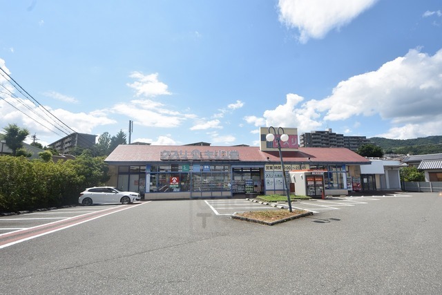 その他　キリン堂　粟生間谷店（その他）まで528m