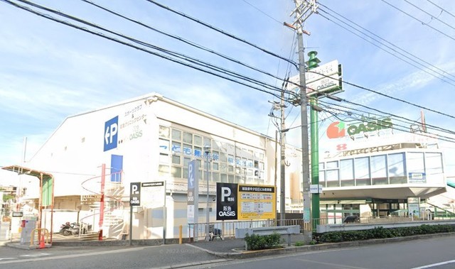 スーパー　阪急オアシス　夕日丘店（スーパー）まで537m