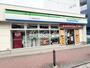 コンビニ　ファミリーマート和田屋吉浜町店（コンビニ）まで160m