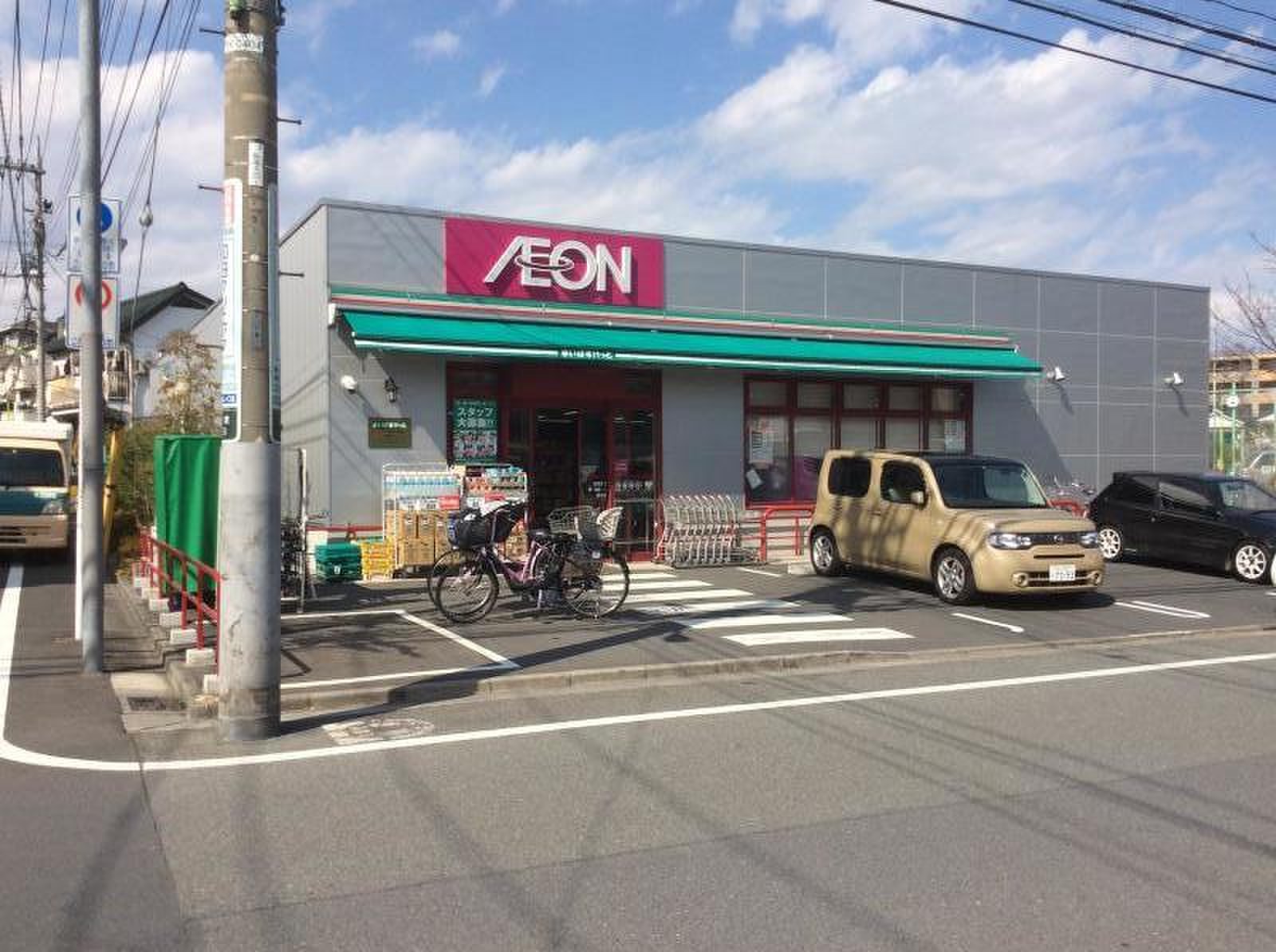 スーパー　まいばすけっと玉堤2丁目店（スーパー）まで546m