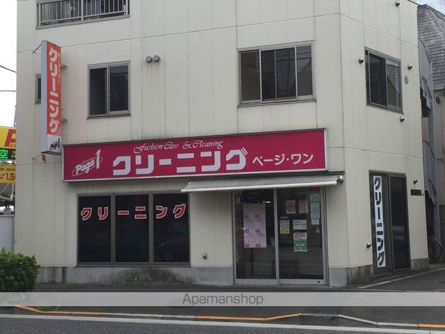 その他　ページ・ワン新高円寺店（その他）まで1135m