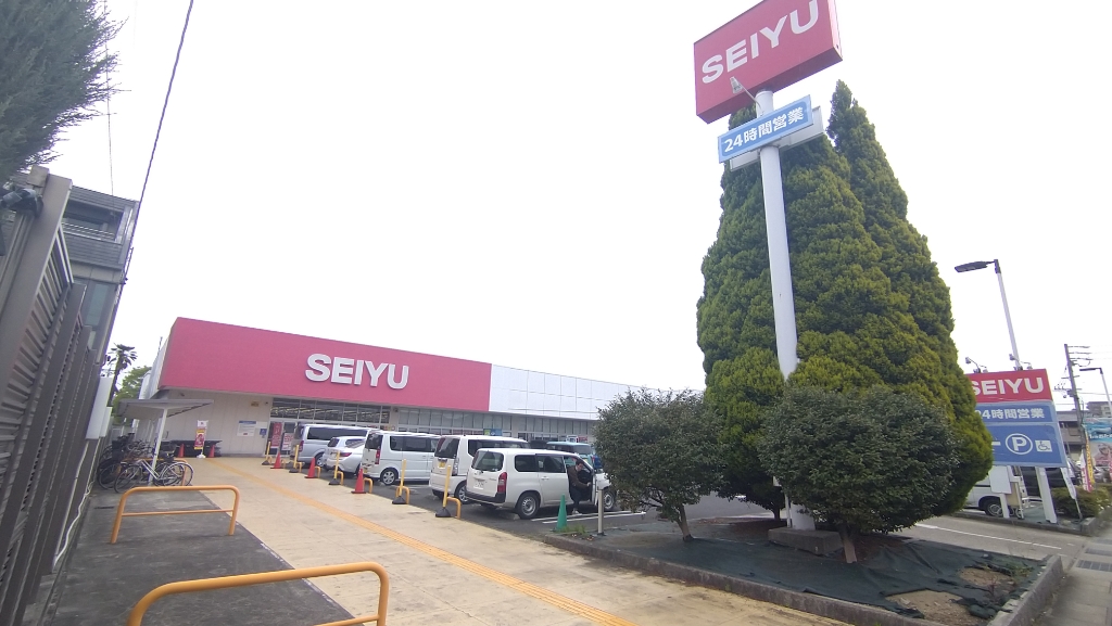 スーパー　西友 勝川店（スーパー）まで863m
