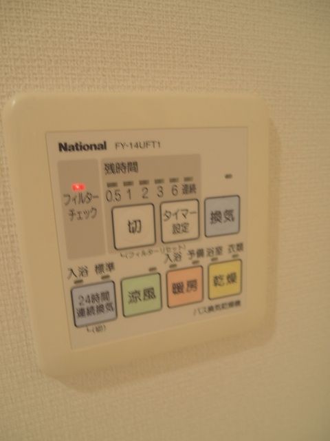 その他　★オーシャンビュー2ＬＤＫ！設備充実★
