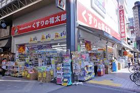 ドラックストア　くすりの福太郎浅草店（ドラッグストア）まで287m