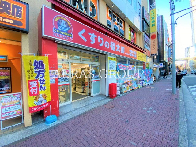 ドラックストア　くすりの福太郎千葉中央店（ドラッグストア）まで168m