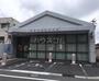 郵便局　四日市西浦郵便局（郵便局）まで238m