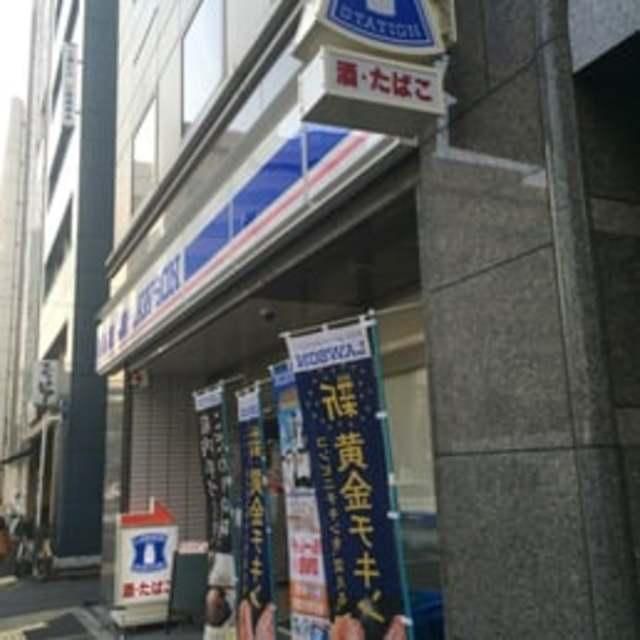 コンビニ　ローソン千代田神田錦町三丁目店（コンビニ）まで355m