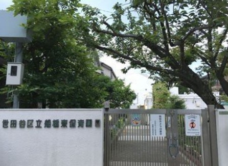 幼稚園・保育園　船橋東保育園（幼稚園・保育園）まで503m