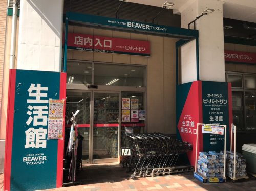 ホームセンター　ビーバートザン 経堂店（ホームセンター）まで447m