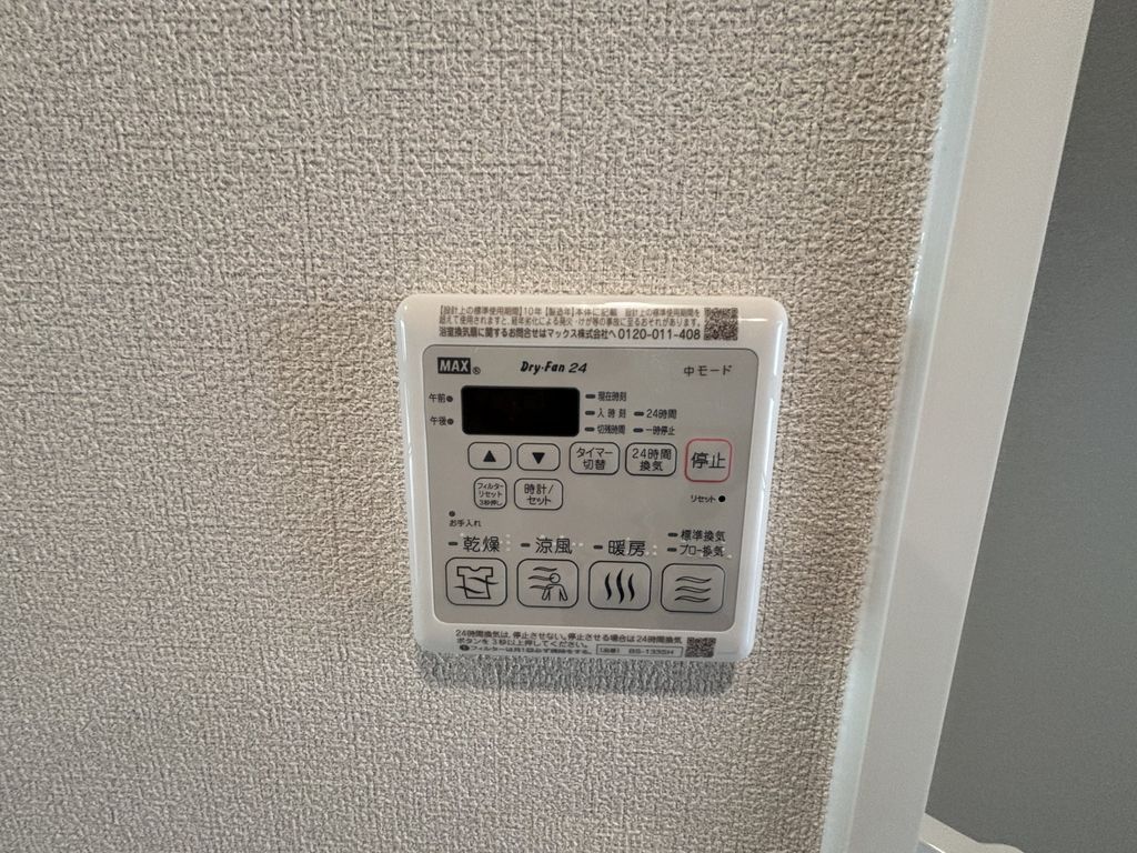 その他　浴室乾燥機