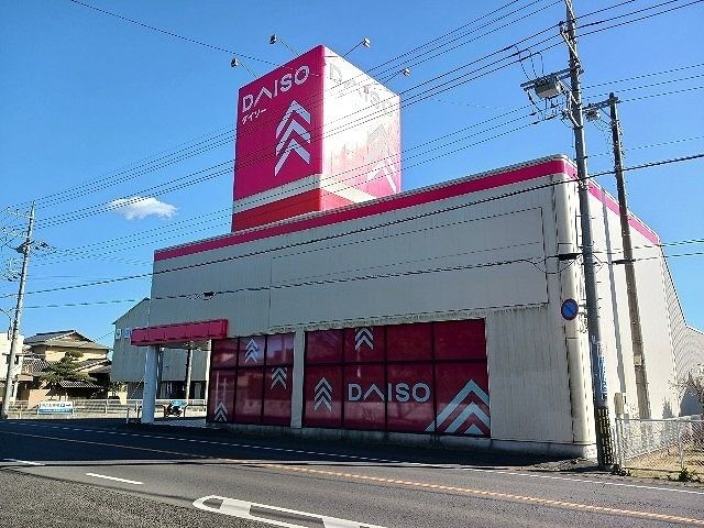 その他　ダイソー八日市場店（その他）まで2500m