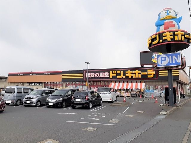 その他　ドンキホーテ旭店（その他）まで3600m