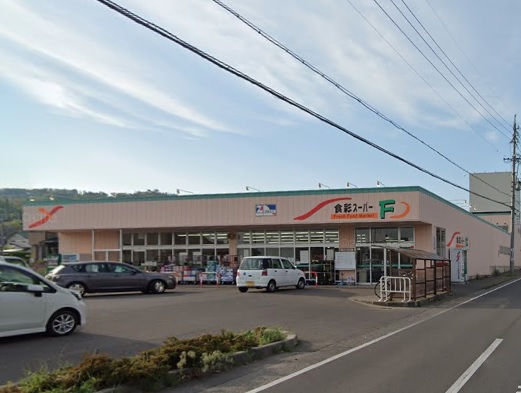 スーパー　食彩スーパーF岡田店（スーパー）まで421m