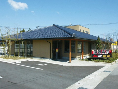 飲食店　すし食いねぇ天正寺店（飲食店）まで144m