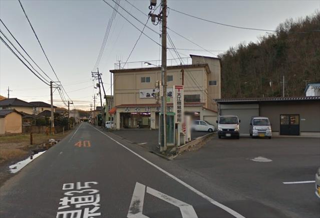 郵便局　大江簡易郵便局（郵便局）まで819m