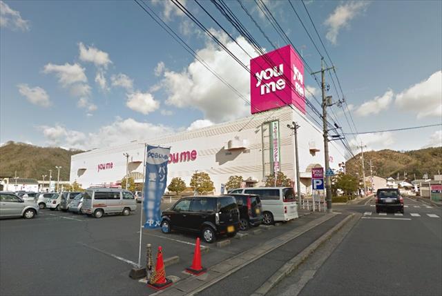 スーパー　ゆめタウン　井原店（スーパー）まで1404m