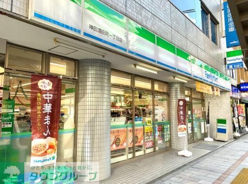 コンビニ　ファミリーマート神田須田町一丁目店（コンビニ）まで240m