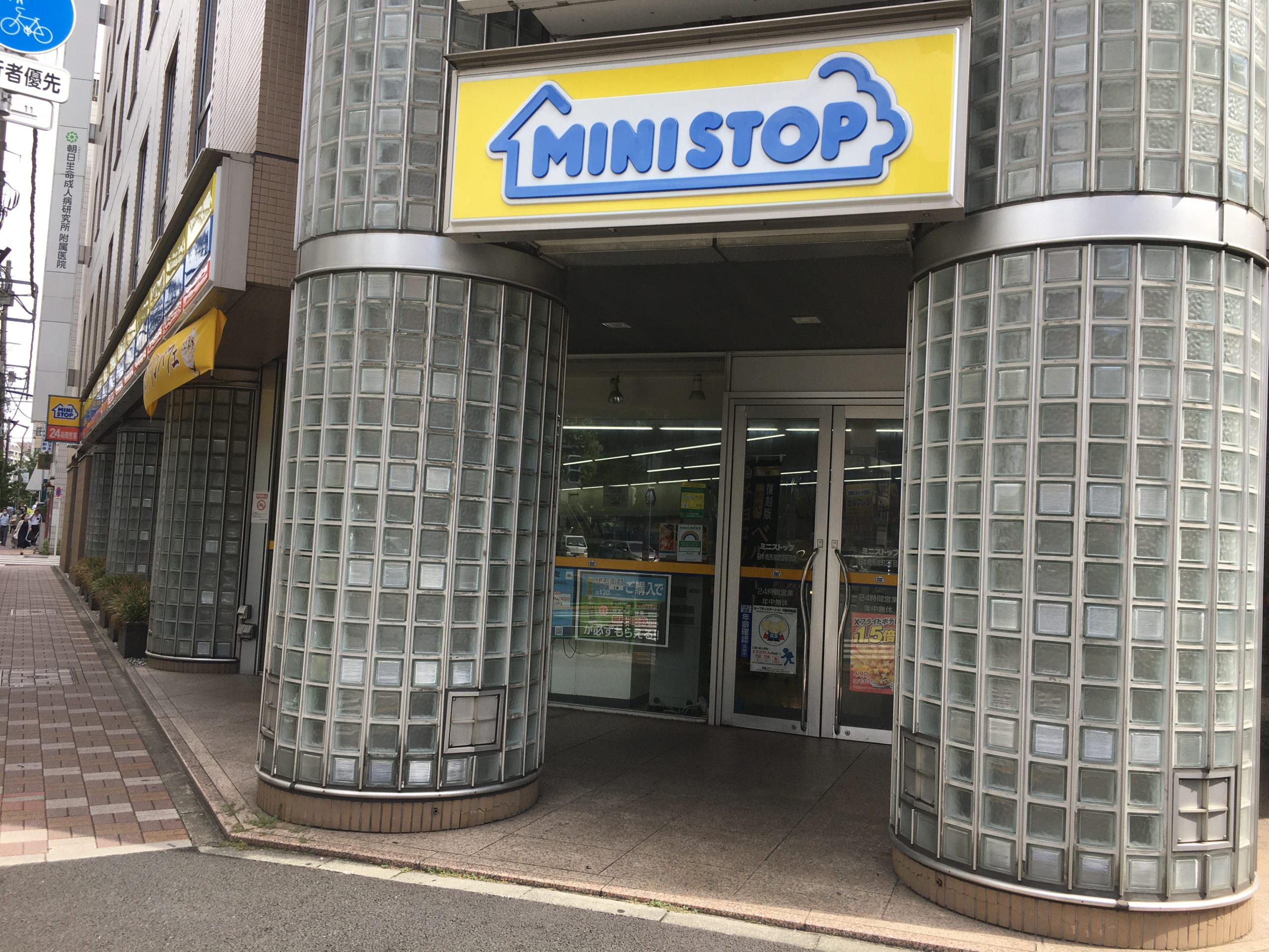 コンビニ　ミニストップ日本橋馬喰町2丁目店（コンビニ）まで104m