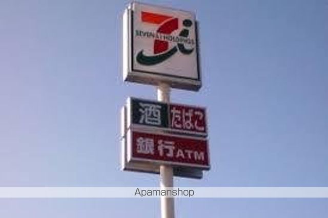 コンビニ　セブンイレブン（コンビニ）まで795m