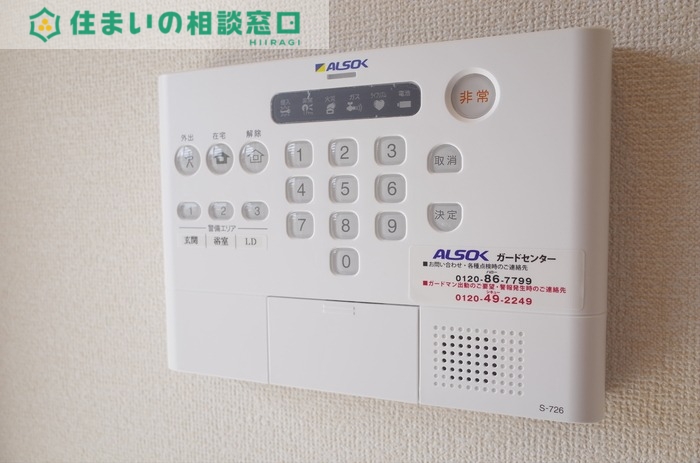セキュリティ