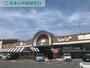 ホームセンター　Seriaドミー若松店（ホームセンター）まで1595m