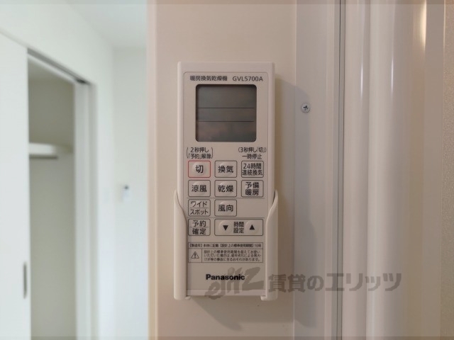 その他設備　浴室乾燥機