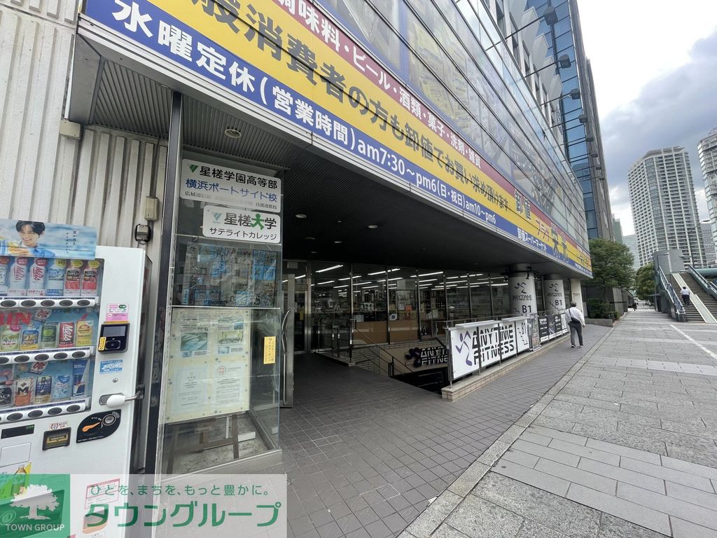 スーパー　卸値プラザ栄光本店（スーパー）まで520m