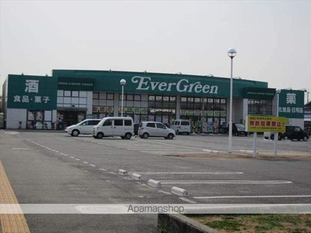 スーパー　エバーグリーン久米田店（スーパー）まで650m