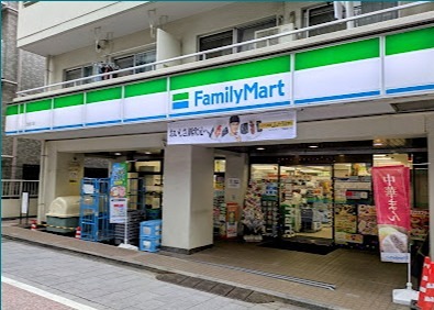 コンビニ　ファミリーマート 北品川店（コンビニ）まで489m
